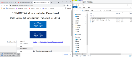 ESP32-C3