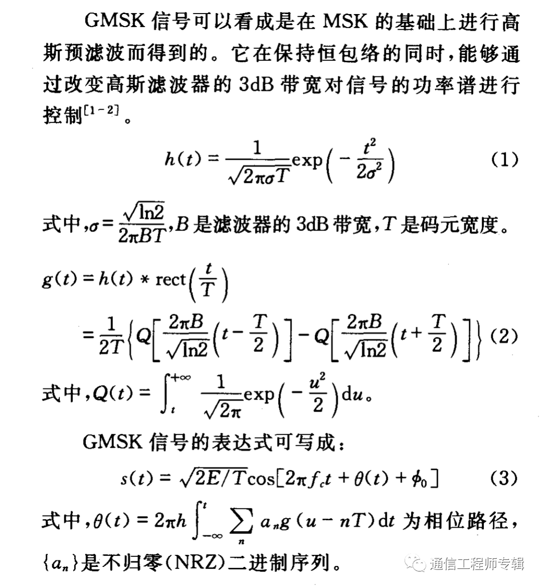 滤波器