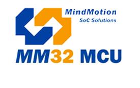 靈動微MCU產品MM32系列的特點及應用