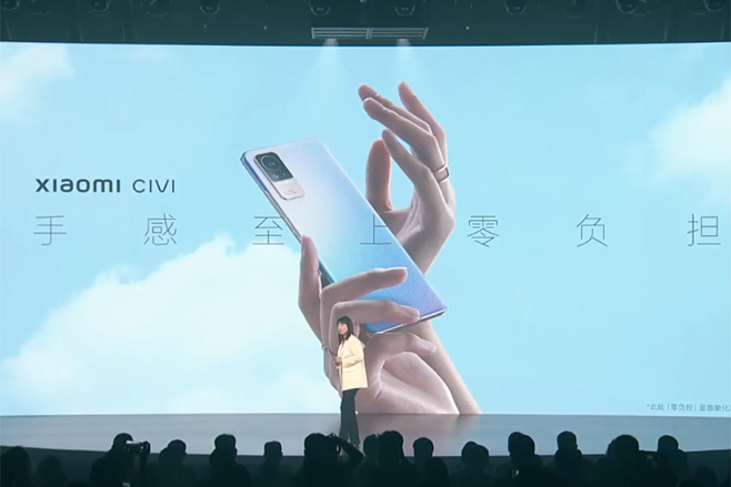 E资讯：小米高颜值手机Civi发布，好看与性能是否兼顾呢？