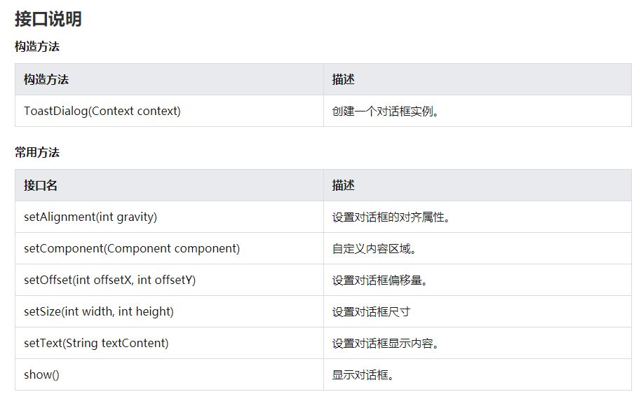 操作系统