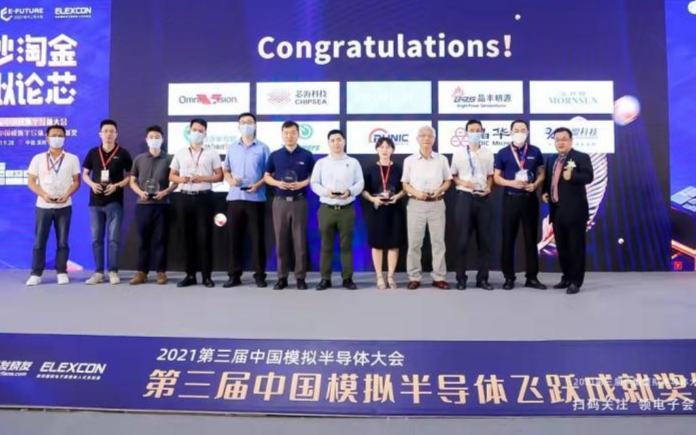 重磅!2021第三屆中國模擬半導體飛躍成就獎獲獎...