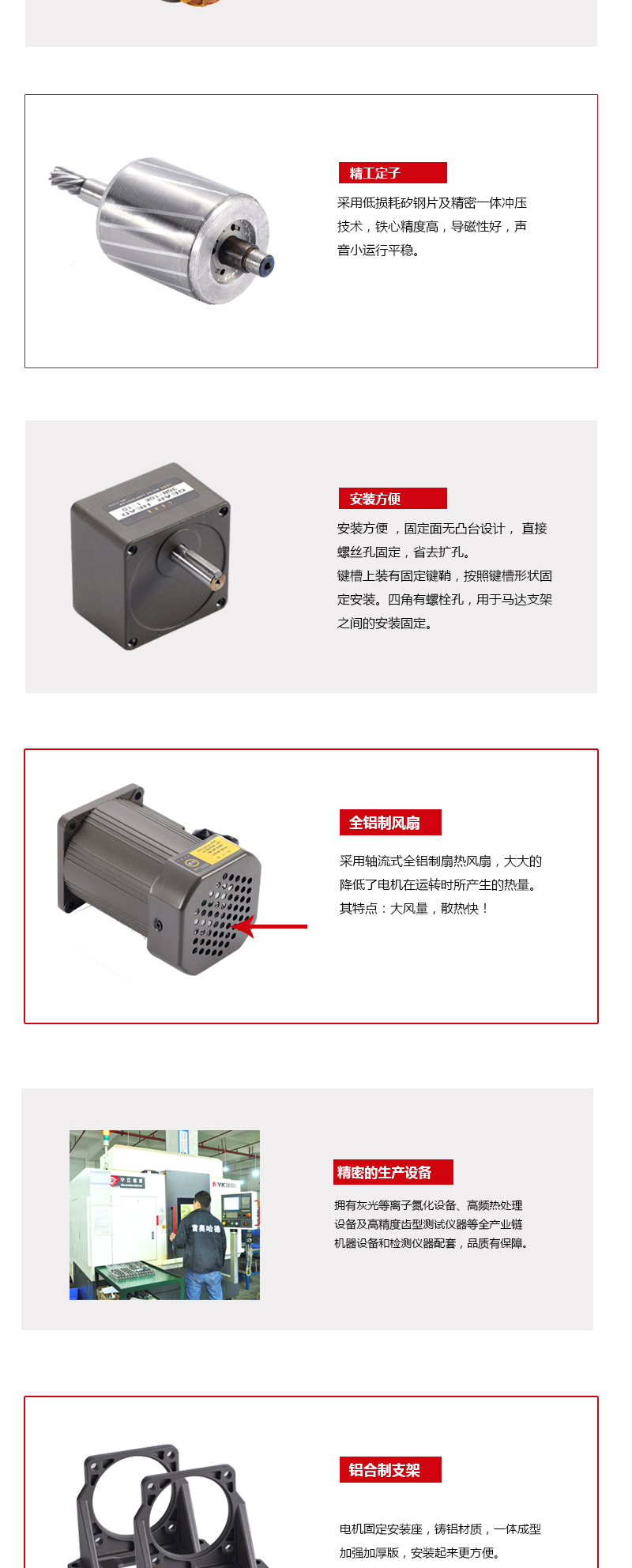 耐用減速電機(jī)產(chǎn)地貨源6W定速電機(jī)3-180比