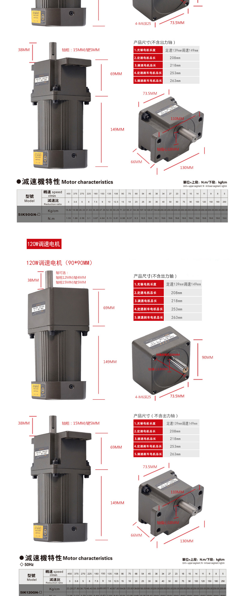 耐用減速電機(jī)產(chǎn)地貨源6W定速電機(jī)3-180比