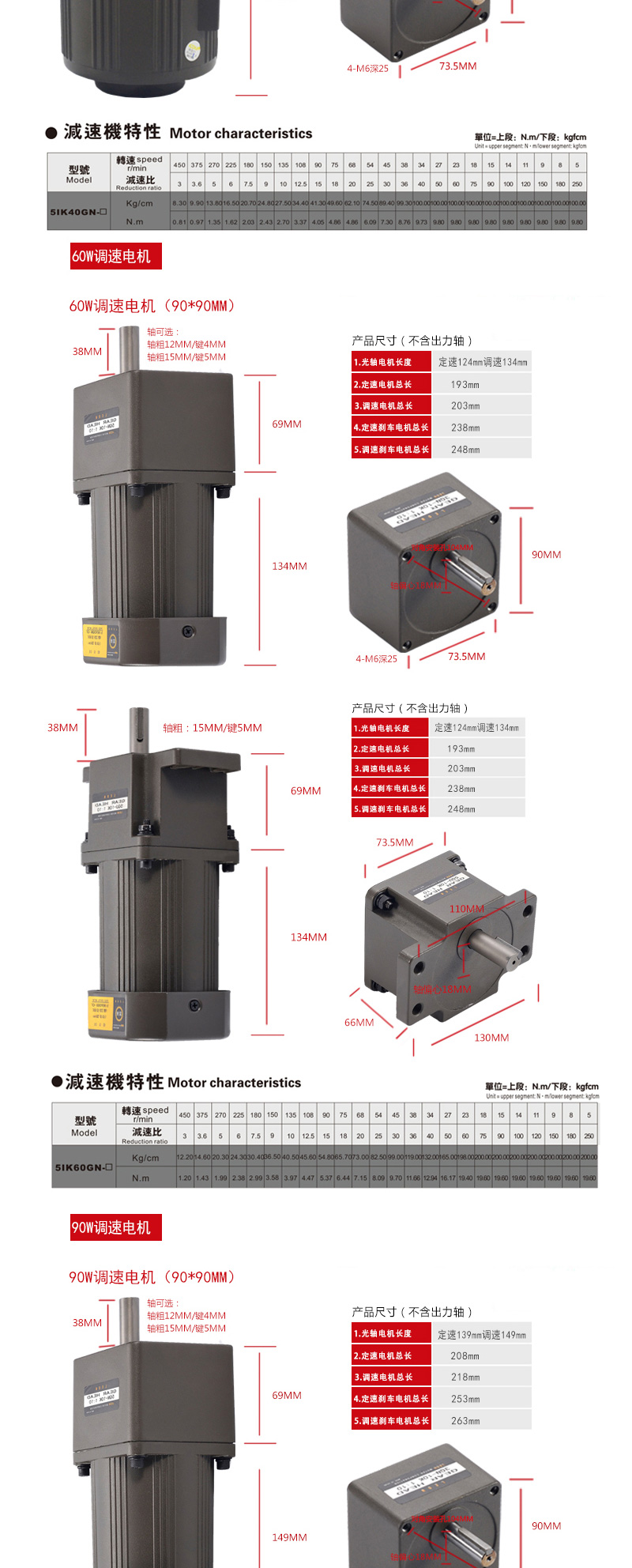 耐用減速電機(jī)產(chǎn)地貨源6W定速電機(jī)3-180比