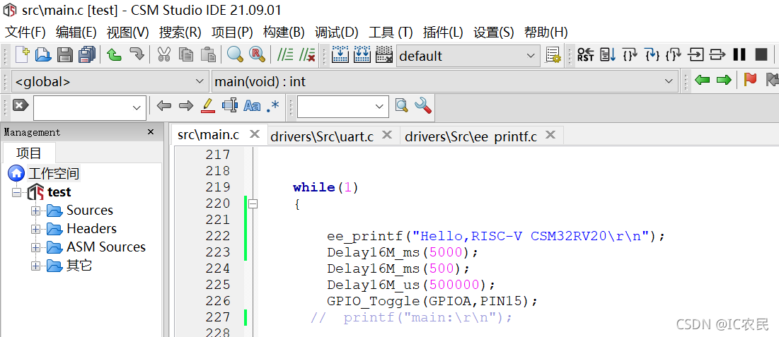 低功耗MCU