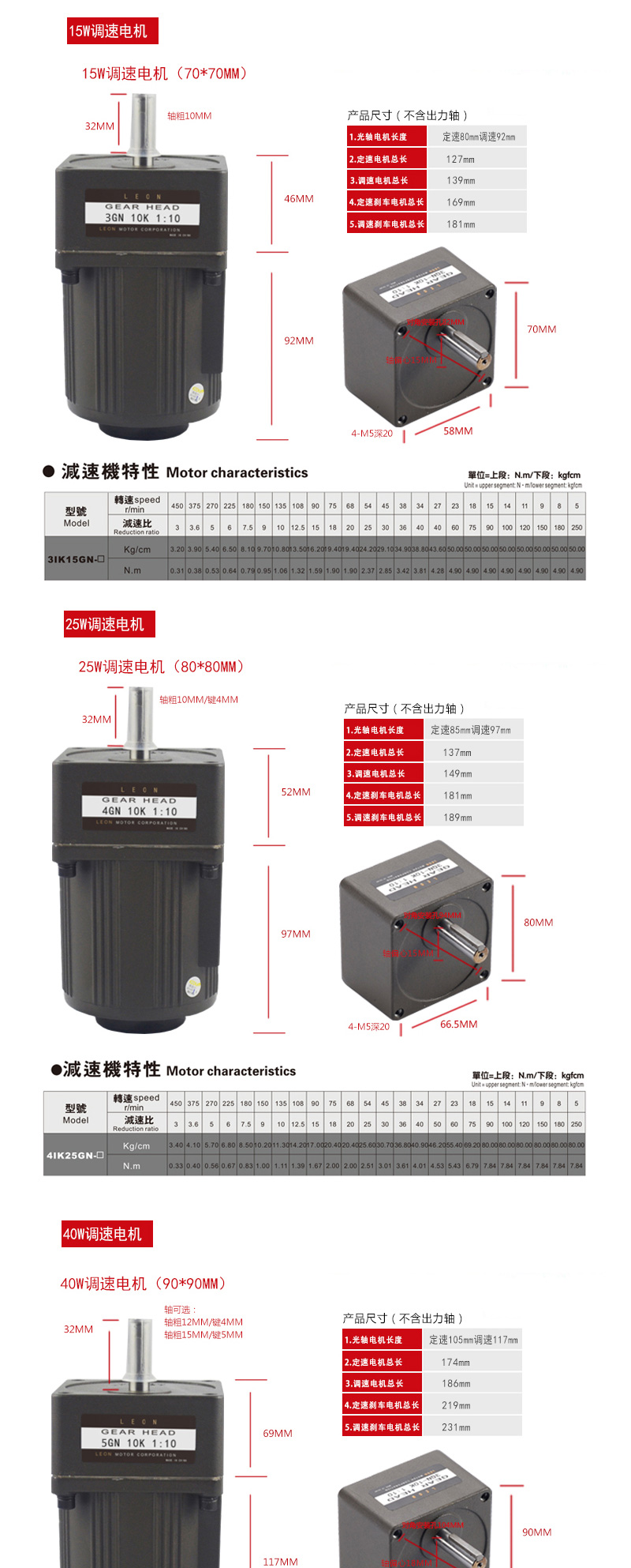 耐用減速電機(jī)產(chǎn)地貨源6W定速電機(jī)3-180比