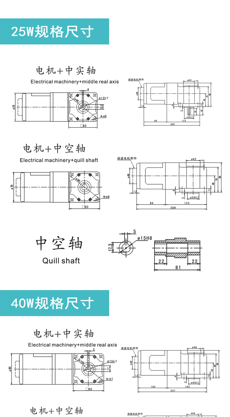 齒輪25W減速馬達(dá)低速電機(jī)產(chǎn)地貨源25W單相調(diào)速中實(shí)轉(zhuǎn)角