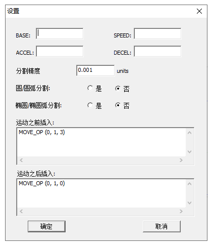 激光切割