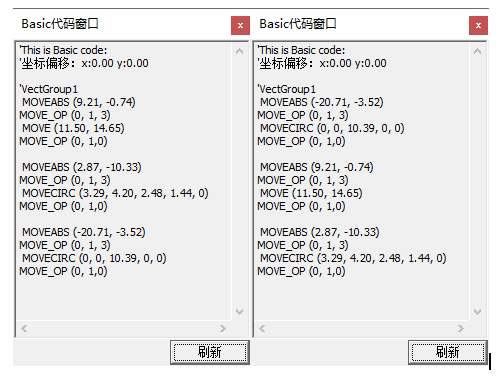 激光切割