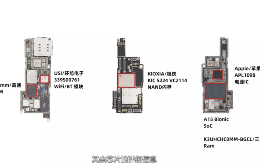 缺芯！iPhone 13可能减产1000<b>万部</b>，供应链股价大跌