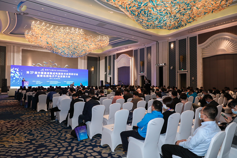 第十九屆中國通信集成電路技術應用研討會 暨青島微電子產業發展大會成功召開