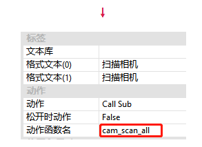 正运动技术