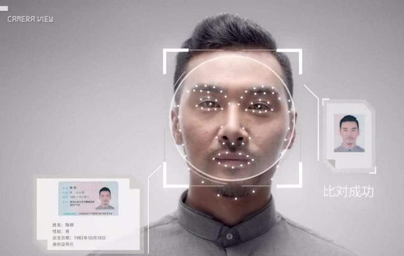 音諾恒科技人臉識別開發套件