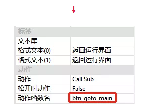 正运动技术