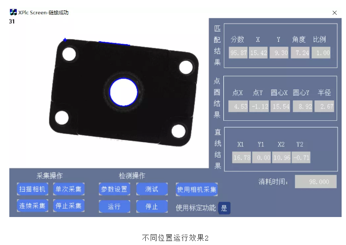 正运动技术