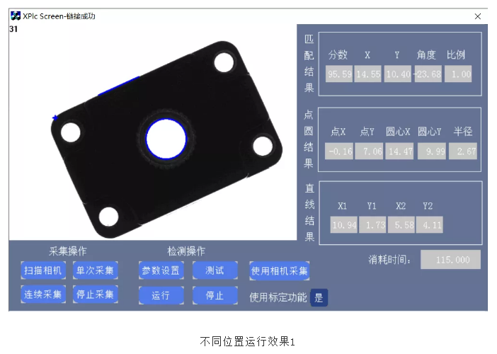 正运动技术