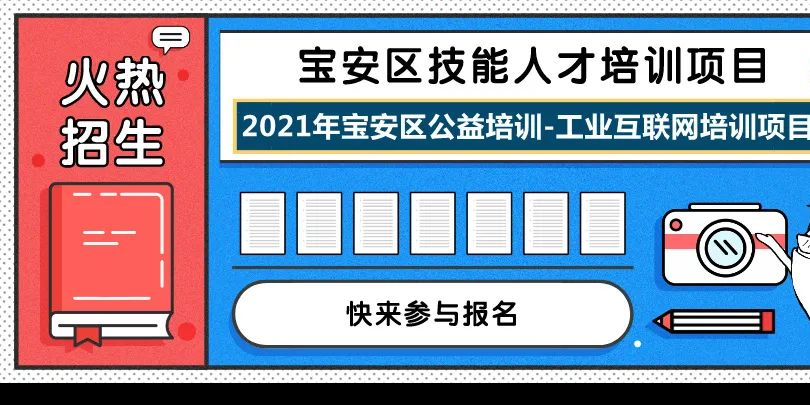 工业互联网应用方向—工业互联网（电子信息）开发技术