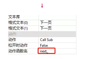 正运动技术