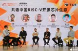 云栖大会全自主产权MCU厂商爱普特微电子重磅发声...