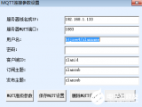 DTU在廢品智能回收系統中的應用