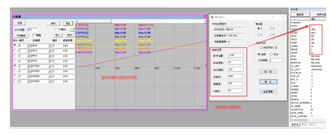 ethercat