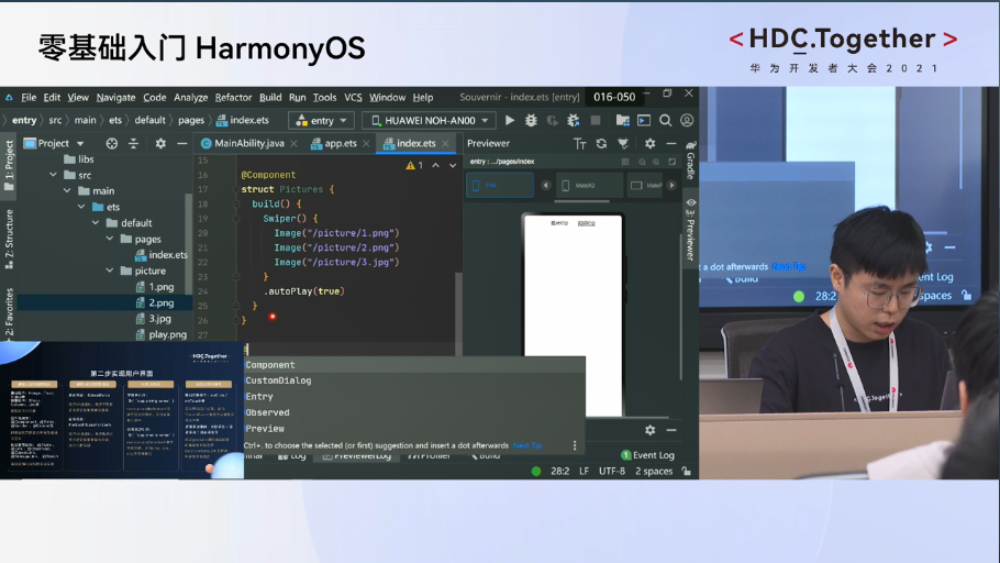 华为开发者HarmonyOS零基础入门：Word图片资源支持预览效果