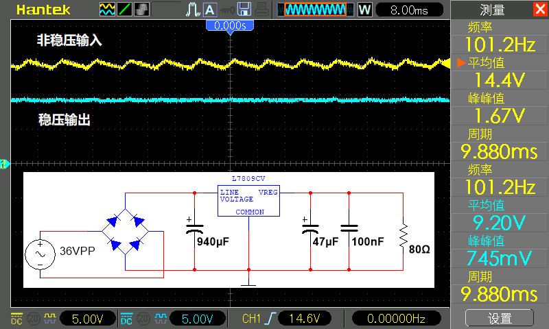 怎样使用稳压器将抖动的14伏输入<b class='flag-5'>电压</b>变为<b class='flag-5'>稳定</b>的9伏<b class='flag-5'>电压</b>？