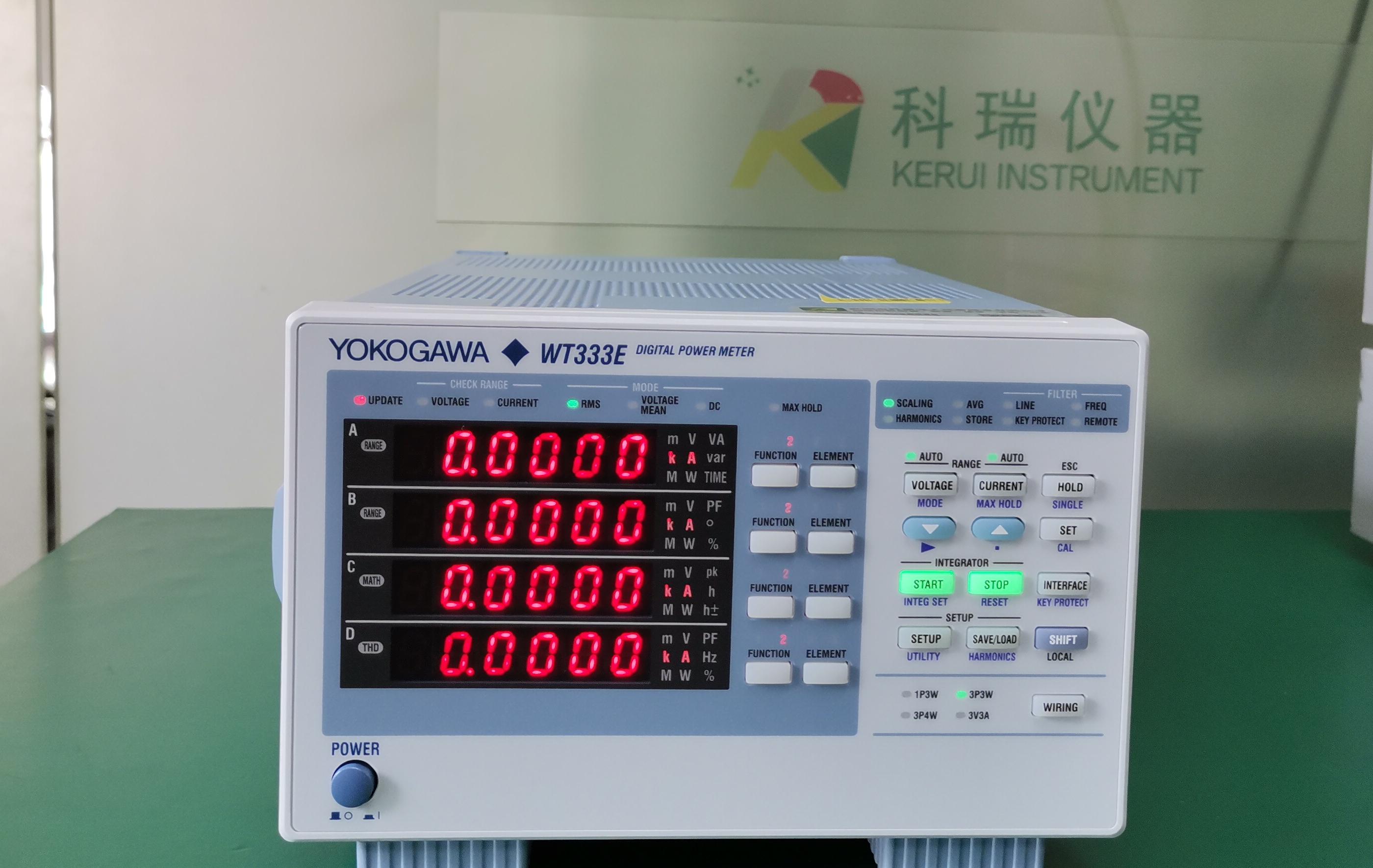 泰克Tektronix MDO3104 混合域示波器-深圳市科瑞电子仪器设备有限公司 