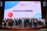 华秋电子亮相华为开发者大会 加速OpenHarm...