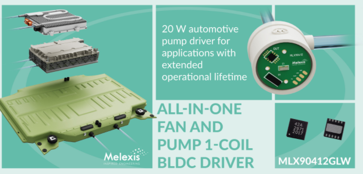 Melexis 新版泵/風扇驅動芯片優化使用壽命到新高度