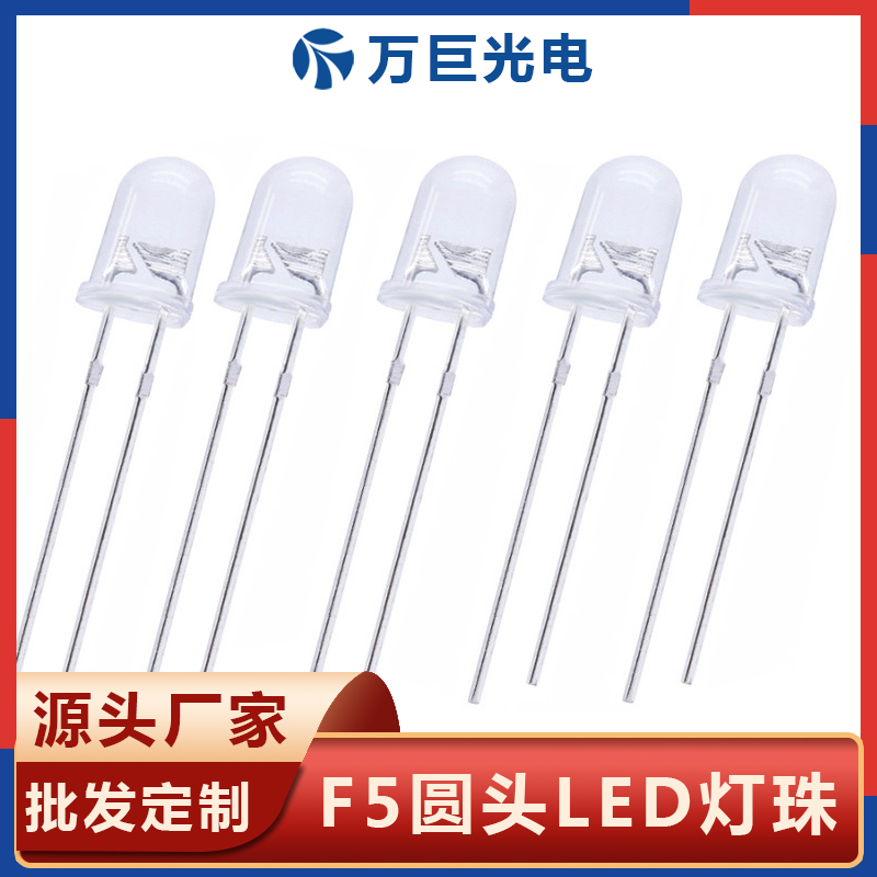 LED指示灯