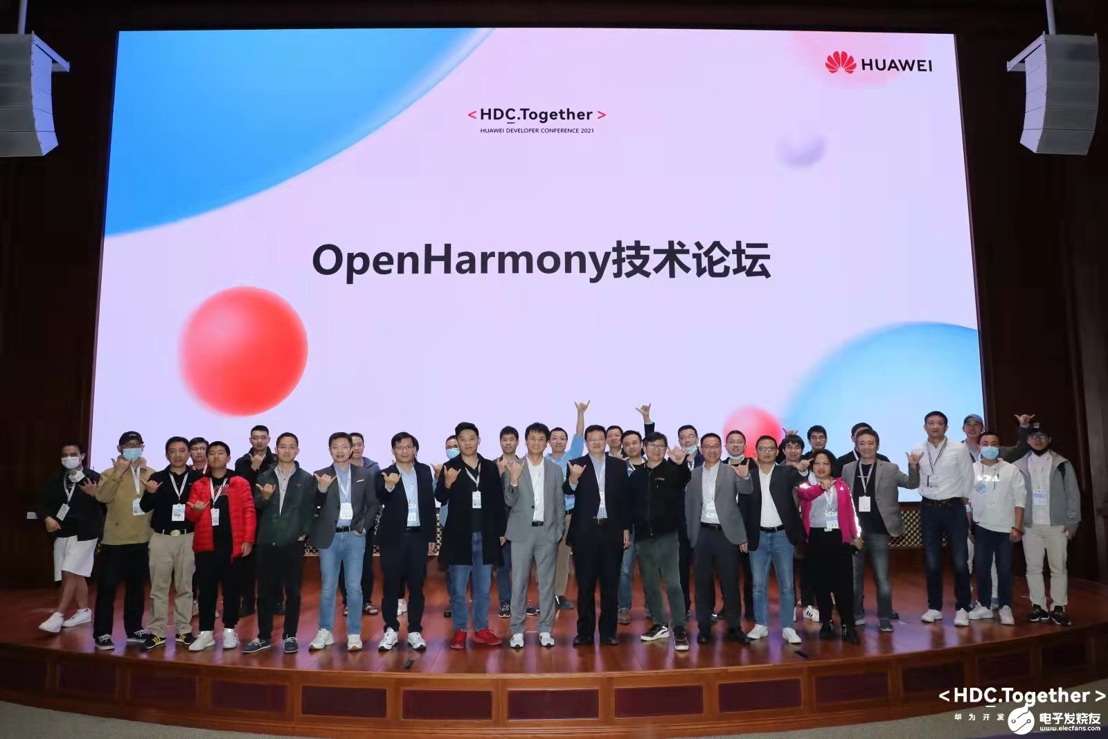 华为开发者大会2021上openharmony展现最新研发成果