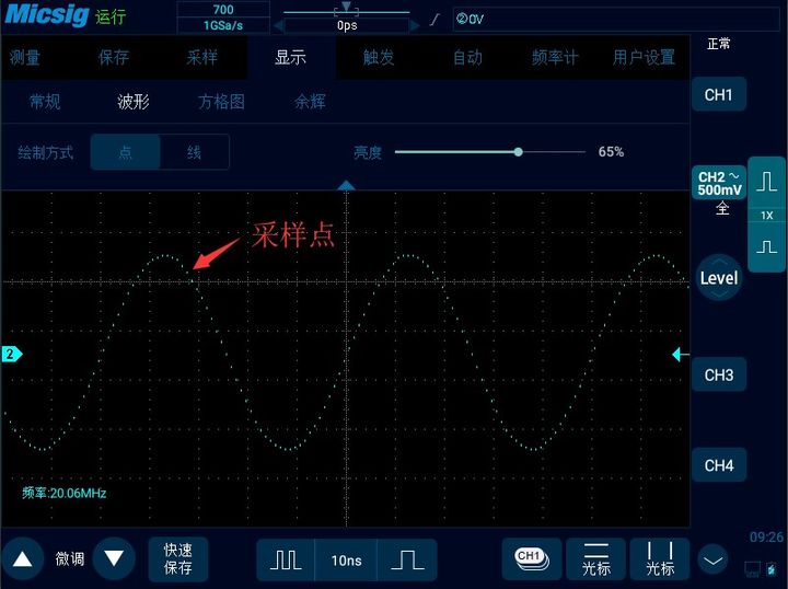 示波器