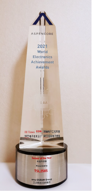 2021年度全球電子成就獎揭曉，艾邁斯歐司朗斬獲“年度最佳電子企業”等兩項大獎