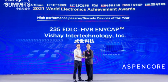 喜报！235 EDLC-HVR ENYCAP™ 系列电容器获全球电子成就奖