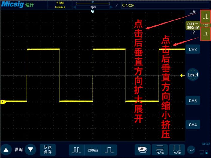 示波器