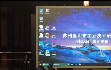 研发助推屏幕抗光防眩，室内显示“高光”时刻且看Hisan智能激光屏