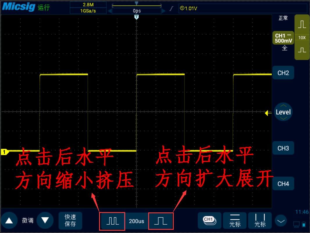 示波器