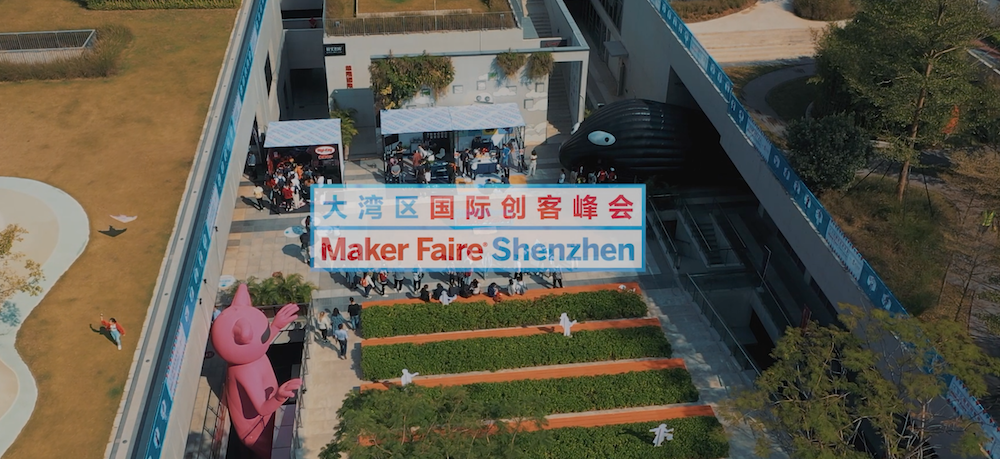 大湾区国际创客峰会暨Maker Faire Shenzhen 2021将于回归，敬请期待！#创客 #创新 
