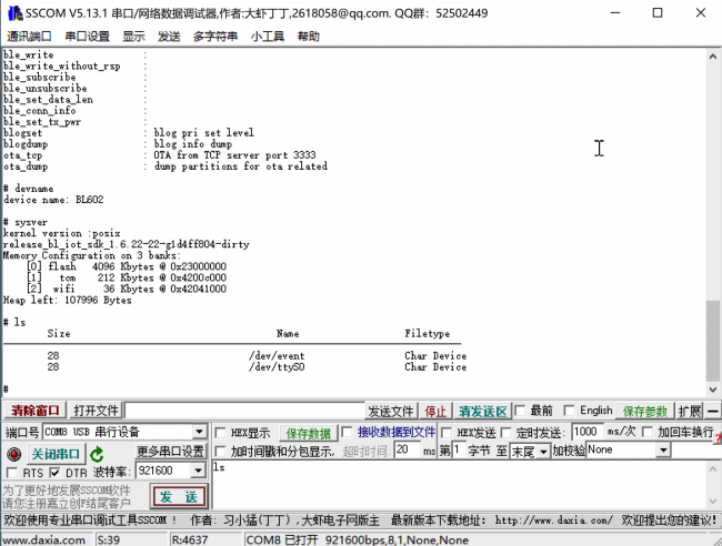 OpenHarmony