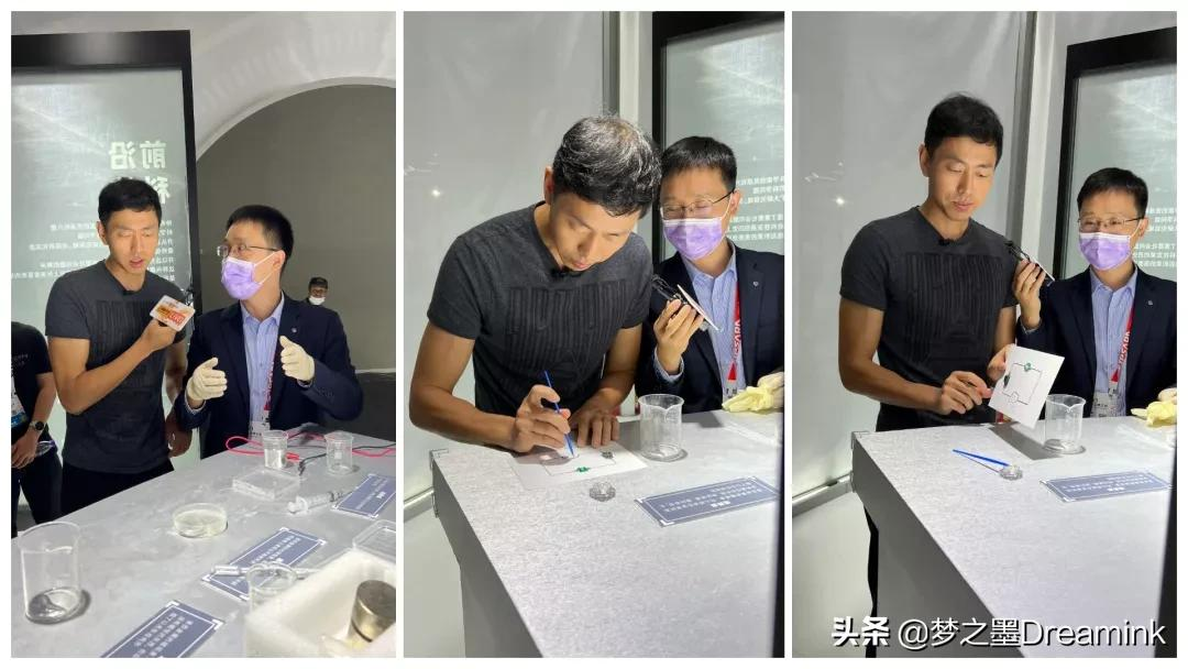 2021云棲大會圓滿落幕!液態金屬硬科技亮相科技前沿展區