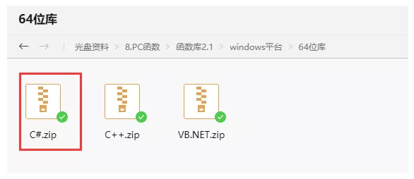 正运动技术