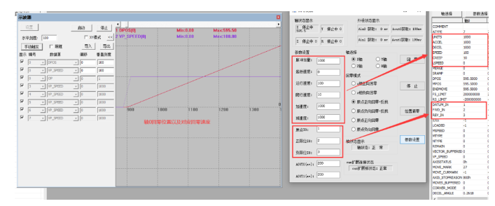 ethercat