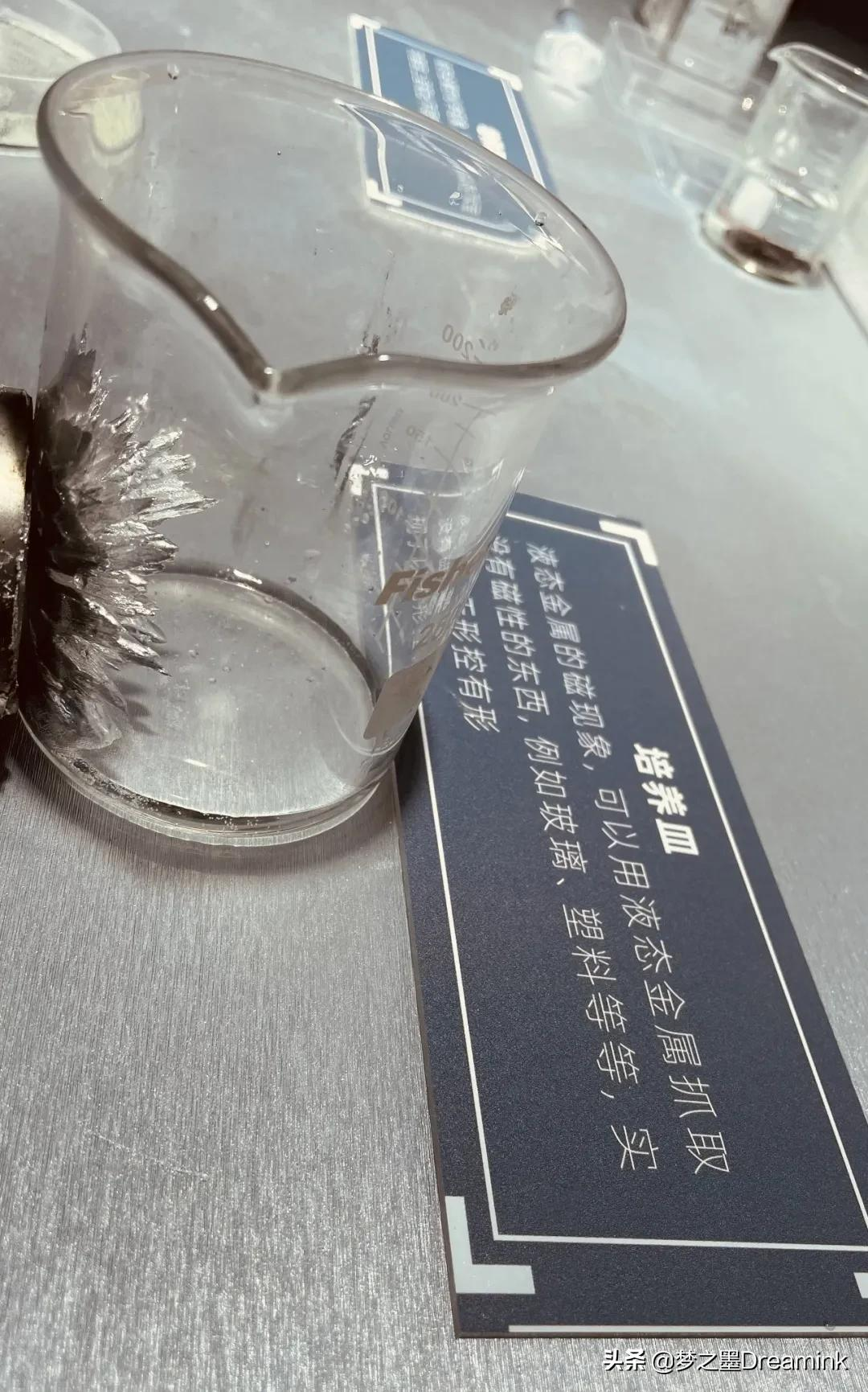 2021云棲大會圓滿落幕!液態金屬硬科技亮相科技前沿展區