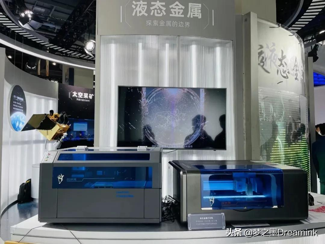 2021云棲大會圓滿落幕!液態金屬硬科技亮相科技前沿展區