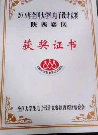 #全國大學生電子設計大賽 2019年電賽  電磁曲射炮