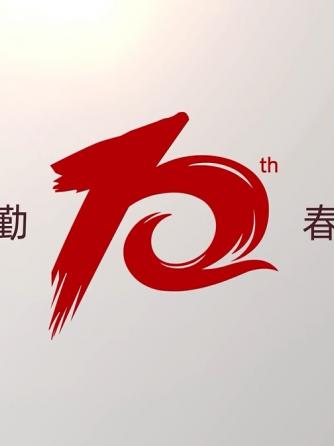 时事热点,行业芯事,元器件,PCB设计,测试认证,数控加工,焊接技术,开发板,威廉希尔官方网站
设计分析,电子产业