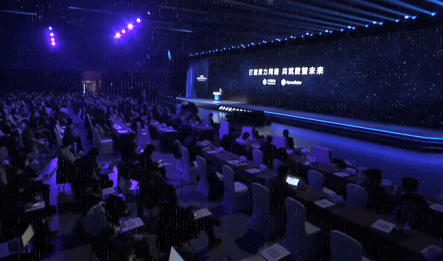 歐拉（openEuler）操作系統產業峰會：中國移動打造算力網絡 共筑數智未來