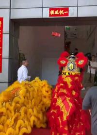 雅諾訊公司喬遷之喜